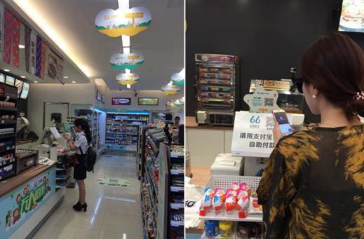 無人便利店來襲，自助掃碼支付那都不是事兒~