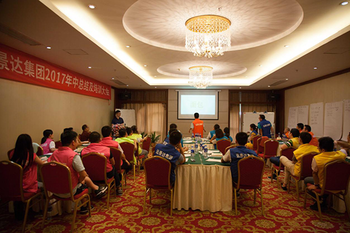 年中總結圓滿成功|遠景達邀您一起見證物聯網RFID的成長