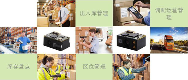 Em1399掃描引擎手持終端PDA  進入倉儲管理新時代