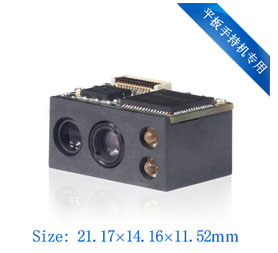 經濟實惠的高性能嵌入式二維條碼掃描引擎