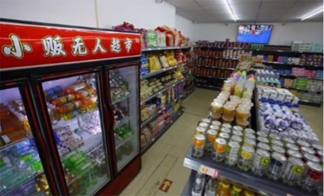 又出現無人超市 條碼掃描模塊應用收銀支持微信支付寶結賬