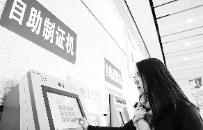 南昌西站啟用首家無人自助售票廳