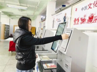 天津圖書館采用自助借書機，可隨時借還書