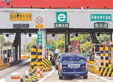 處于移動支付時代的ETC該如何發展