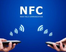 NFC與RFID結合形成新產物