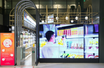 聯想無人“刷臉”商店